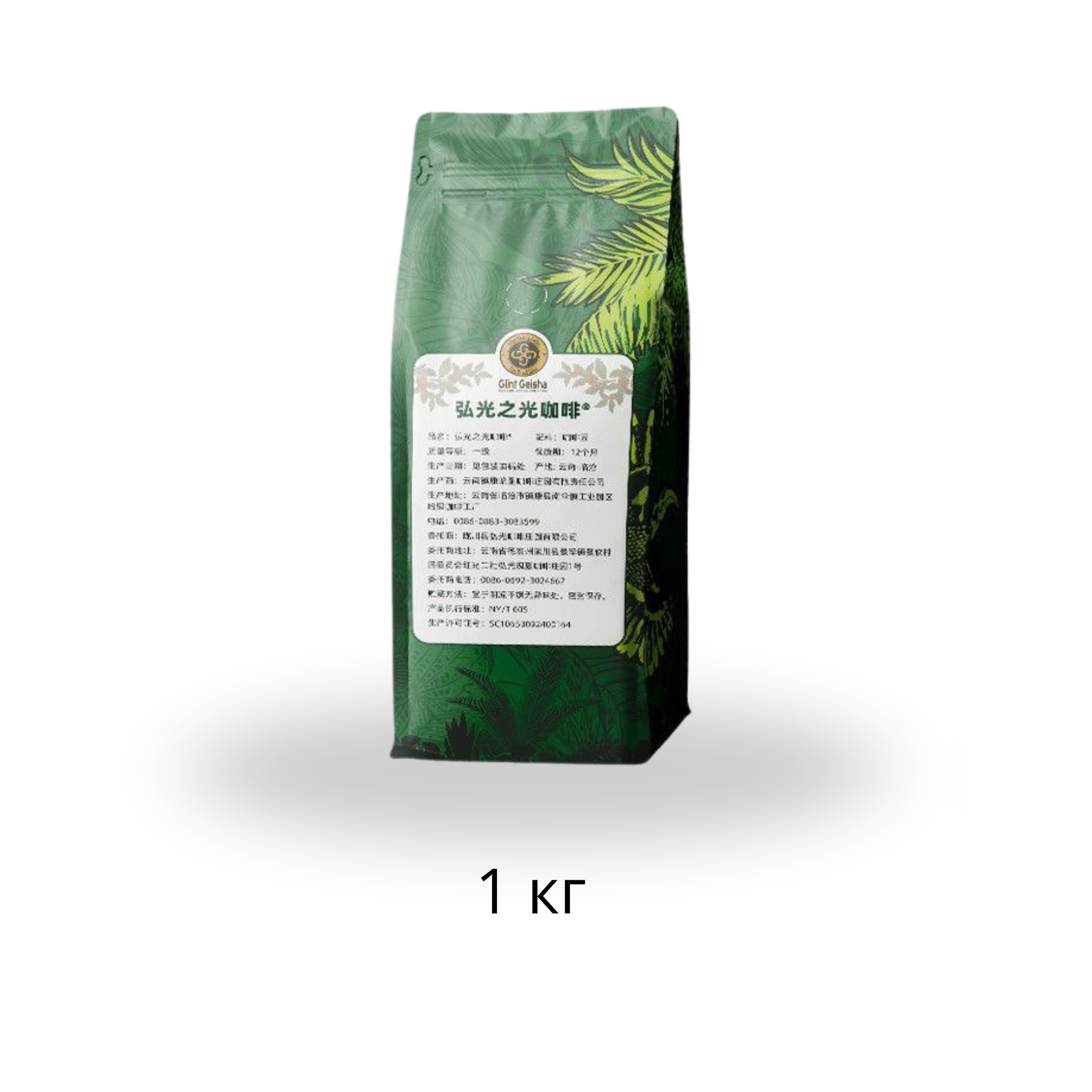 Кофе в зернах премиум-класса 1 кг