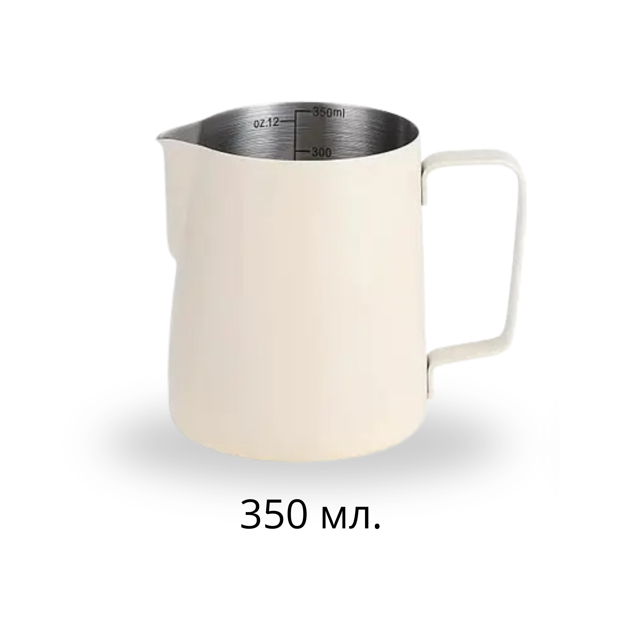 Питчер 350 мл. Белый.