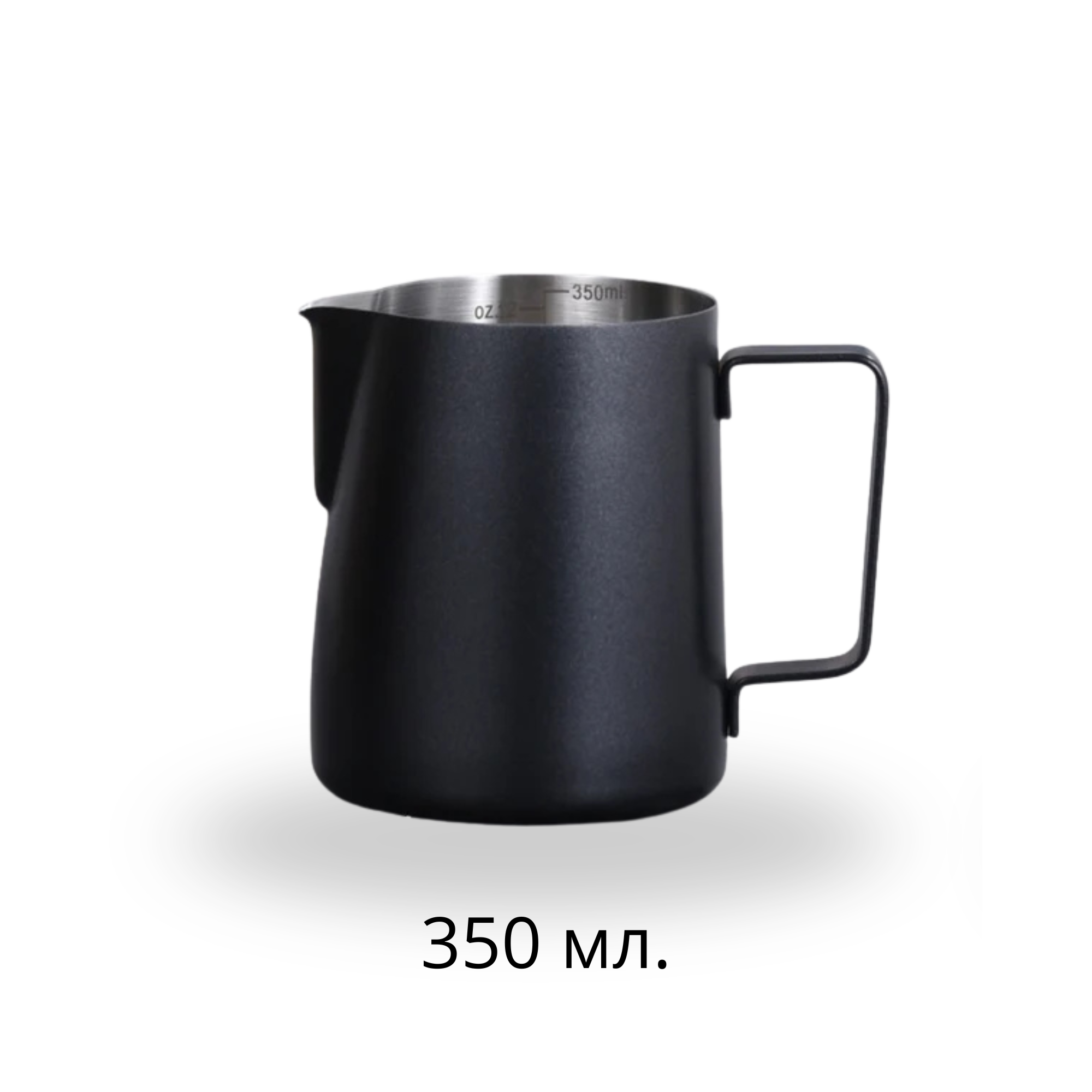 Питчер 350 мл. Черный