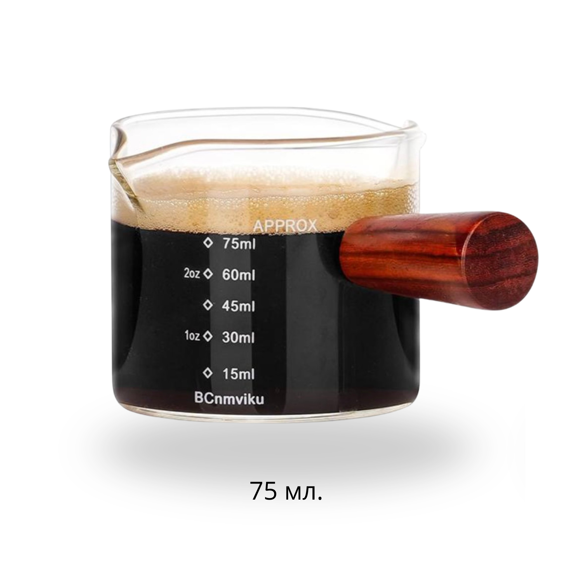 Мерная кружка для эспрессо 75 мл.